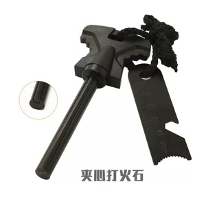 Butterfly Shaped Flint And Steel Large Size Outdoor Survival Fire Starter Metal With Ruler And Rope - Product Image 1