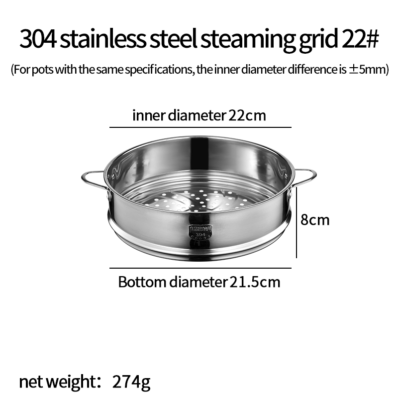 ตะแกรงนึ่งสแตนเลส304 22ซม