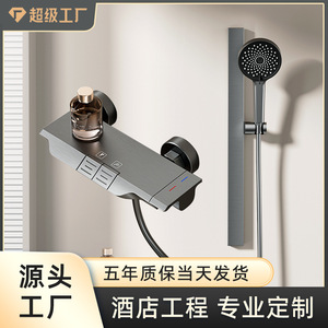 <b>Shower</b> Set YM-3019yx Adjustable Spray Massage Rain Bubble Rectangle Gray Anodizing <b>Portable</b> - Product Image 5
