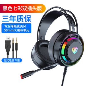 Computer - Compatibile con - Possono Aiutare gli Utenti a Localizzare i Suoni con Precisione, Dotati di Microfono - Product Image 3