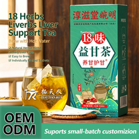 Thé Yigan traditionnel de l'Institut, 18 saveurs, à base de racine de Kudzu et de Medlar, thé nourrissant Gan Hu Gan, thé aux herbes bienfaçant pour la santé, boîte artisanale