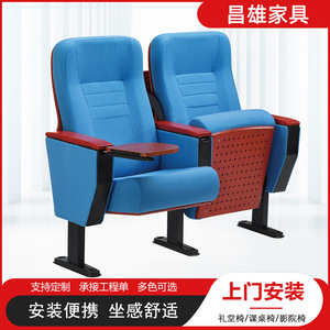 Silla de Auditorio Masao Azul Metálica con Respaldo Alto y Tablero de Escritura, Muebles para Teatro - Product Image 4