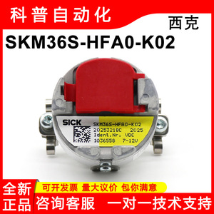 Sick Skm36s Hfa0 K02 Rotary Encoder 7 12V Flange <b>Mount</b> Terminal <b>Block</b> Horizontal Orientation - Product Image 5