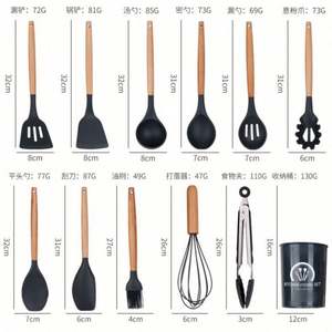 Ensemble d'ustensiles de cuisine en silicone avec manche en bois, 33 pièces, spatules de mélange antiadhésives, accessoires de cuisine personnalisés - Product Image 3