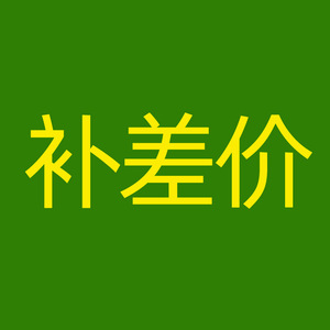 สินค้าทั่วไป พีพี เชลล์ แอร์ เอ็กซ์เพรส ชิปปิ้ง จีนเป็นแหล่งกำเนิดสินค้า ราคาส่วนต่าง 1 หยวน ค่าขนส่งส่วนต่าง 1 หยวน - Product Image 1