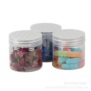 55*55 small transparent airtight PET <b>plastic</b> <b>jar</b>, food-grade large-diameter <b>plastic</b> bottle with screw cap. - Product Image 5