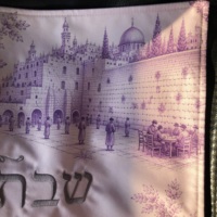 Housse de Challah de Shabbat brodée sur mesure avec Kippa assortie, motif Jérusalem violet, en satin, personnalisée