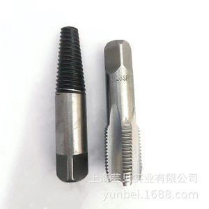 Extracteur de tiges cassées Yunbei Yb 1/2 po à multiples cannelures pour la réparation de vis ou boulons endommagés - Product Image 2