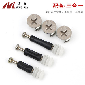 ข้อต่อสามทาง Mingxin รุ่น M888 ผลิตจากโลหะผสมสังกะสี สำหรับประกอบตู้เฟอร์นิเจอร์ ตู้เสื้อผ้า ติดตั้งง่าย - Product Image 3