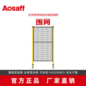 Aosaff <b>Wire</b> Mesh Fence 50x50mm Powder Coated Low Carbon Steel Workshop Isolation <b>Netting</b> - Product Image 5
