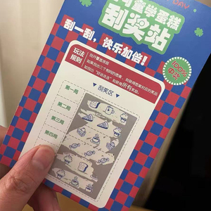 LB5484 <span class=keywords><strong>Scratch</strong></span> Card Voucher Paper <span class=keywords><strong>Scratch</strong></span> Off Card Win Card Custom <span class=keywords><strong>Scratch</strong></span> Off Lottery Ticket - Product Image 6
