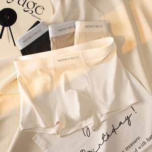 Boxer da <span class=keywords><strong>Uomo</strong></span> Estivi in Tessuto Fresco a Vita Media, Morbidi come Seta, Facili da Indossare, Articolo Popolare su TikTok, Realizzati in Tessuto di Nylon Lavorato a Maglia - Product Image 1