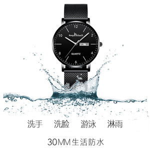 Reloj de Cuarzo para Hombre Keep Touch, Caja de Acero Inoxidable, Correa de Malla de 21 cm, Esfera Analógica, Visualización de Fecha y Día de la Semana, Botón de Presión, Cierre Oculto - Product Image 3