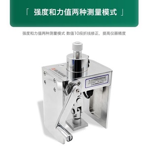 เครื่องทดสอบแรงยึดเกาะอัจฉริยะไฮเทคไห่ชวน HC-2000A อุปกรณ์วัดแรงด้วยจอแสดงผลดิจิตอล - Product Image 3