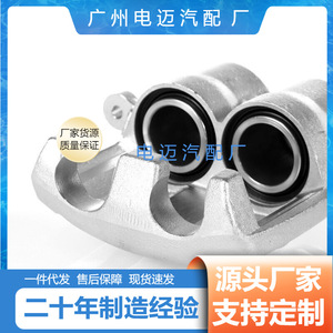 คาลิปเปอร์เบรกหน้า Mercedes-Benz W639 รุ่น L 6394201083 อะไหล่ทดแทนใหม่ - Product Image 3