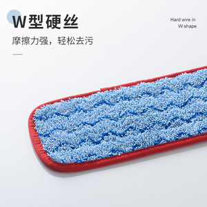 <b>Microfiber</b> Flat <b>Mop</b> Replacement Cloths Rectangular For Home Cleaning LWMOP-02 - Product Image 2