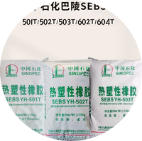 Granulés de SEBS blancs SINOPEC 503T, élastomère thermoplastique, élastomère thermoplastique