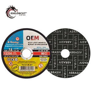 Disque de coupe en acier inoxydable LUCA de 5 pouces (125 mm) avec meule en résine 125x1.6x22, meules OEM/ODM - Product Image 1