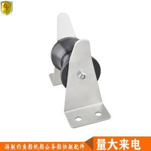 Support d'ancrage à disque à double roue pour bateaux marins et de pêche, en acier inoxydable, accessoires pour bateaux à moteur, yachts, roues d'ancrage pour navires - Product Image 2