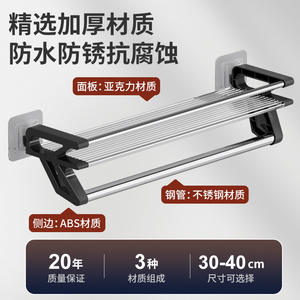 Étagère de salle de bain rectangulaire légère de luxe à fixation par ventouse, en acrylique durable, pour l'organisation des cosmétiques - Product Image 5