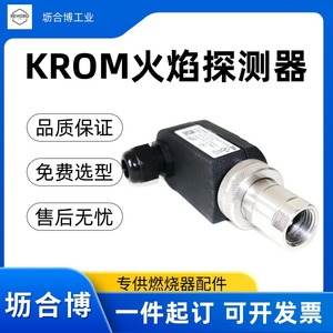 Detector de Fallas Ultrasónico Krom Uvs10d0g1 24 V 2-3 en 1 Modelo Uvs10d0g1 - Product Image 3