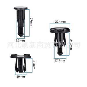 Clip de Sujeción para Parachoques, Capó, Guardabarros y Rejilla Subaru 90914-0007, 12mm 28mm, Repuesto para Reparación de Automóviles - Product Image 3