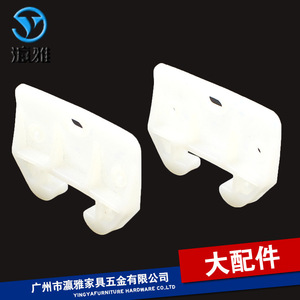 Yingya Slip Hook White Nylon <b>Plastic</b> Crab Leg Hanging <b>Bracket</b> For Cupboard Furniture Hardware Accessory - Product Image 1