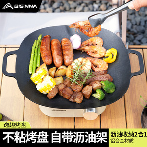 Beishanlang Outdoor Grill Pan Oval Non-Stick Cast Iron With Rack For Camping Picnic Cooking - Product Image 3