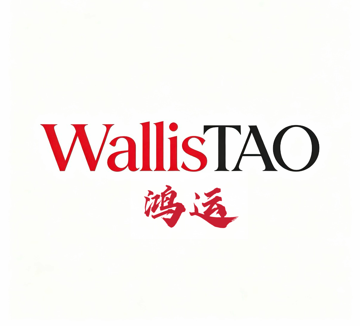 Shenzhen Hongyun Zhengtao Technology Co., Ltd. logo