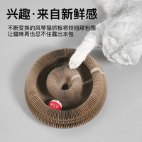 Planche à gratter pliable pour chat de moulin à vent avec cloche résistante à l'usure et sans perte pour l'affûtage des griffes livrée dans un emballage en carton