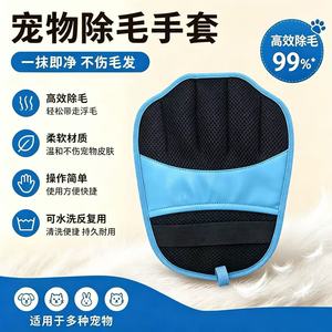 Gants bleus pour enlever les poils d'animaux, peigne rond 18x24 cm pour grands chiens, matériau en polyester respirant - Product Image 5