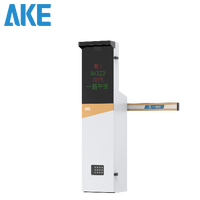 AKE All in One ANPR Park Management System 5MP LPR Camera with Automatic Barrier Gate and 18.5" LCD Screen