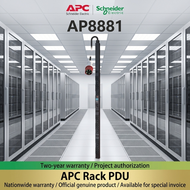 APC AP8881 NetShelter Metered Rack PDU 0U 3PH 11kW 220V 16A 36 C13 Server PDU Philippine