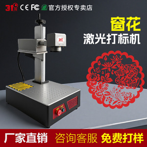 3f Laser Marking <b>Machine</b> Uv Bench Top High Accuracy Crystal <b>Engraving</b> For Jewelry And Decorative Items - Product Image 2