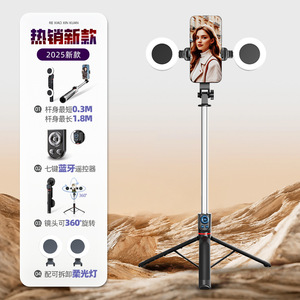 Trépied de téléphone sans fil réglable compatible BT avec anneau lumineux LED, support de bureau antidérapant 4-en-1, perche à <span class=keywords><strong>selfie</strong></span> pour TikTok et diffusion en direct - Product Image 2