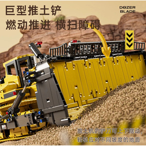 Yuxing <b>Model</b> King 17049 Bulldozer Pr766 Engineering <b>Building</b> Block Set 800+ Pieces Plastic Toy Gift Ages 10+ - Product Image 2