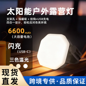 Lámpara de Camping Solar LED Impermeable con Gancho Magnético, Iluminación Portátil de Emergencia para Tiendas de Campaña y Puestos de Venta Ambulantes - Product Image 3