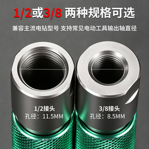 Adaptador de taladro eléctrico Yu Jian, conector hexagonal de bloqueo rápido universal de 1/2 pulgada M10 para amoladora angular y taladro - Product Image 3