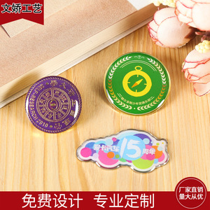 Wenjiao <b>Metal</b> Enamel Badges Custom Logo <b>Pin</b> Butterfly Clasp Office Advertising Gifts Random Color PP Bag Packaging - Product Image 4