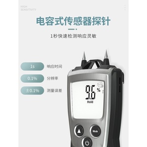 Testo 606-1 Hydromètre numérique pour bois, matériaux de construction, planches de bois, murs en ciment - Product Image 2