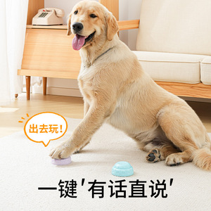 ของเล่นเพื่อการศึกษาแบบปุ่มเสียงรูปสัตว์เลี้ยง, ปุ่มสื่อสารสำหรับสัตว์เลี้ยง, ปุ่มบันทึกเสียงอเนกประสงค์สำหรับแมวและสุนัข, ของเล่นสำหรับแมว - Product Image 4