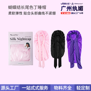 Bonnet de nuit en satin pour femmes, pour cheveux longs, avec nœud, soin beauté, rose, noir, violet, élégant, tissu doux - Product Image 4