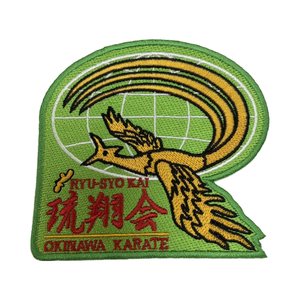 Écussons brodés pour uniformes d'arts martiaux de karaté pour chapeaux - Tissu sergé thermocollant écologique, tailles personnalisées, faible MOQ, fabriqué à Taïwan - Product Image 2