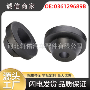 Rubber <b>Buffer</b> <b>Pad</b> 23mm 10mm 39mm For Volkswagen Beetle Skoda Audi Air Filter Housing Replacement Part - Product Image 5