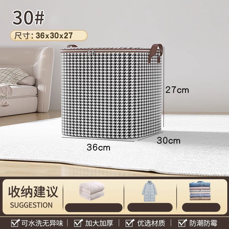[Non-woven fabric] Houndstooth pattern