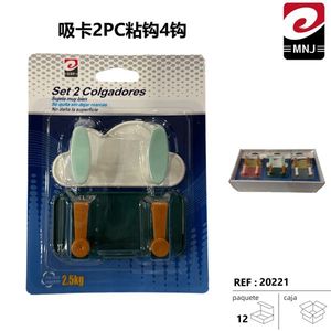 Suction Cup Hook Set 2Pc With 4 Hooks 2.5Kg Capacity For Wall Mounting - Product Image 3