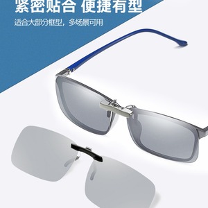 Color Changing Day Night Sunglasses UV400 Polarized <b>Clip</b> On For Men Black <b>Frame</b> Resin Lens - Product Image 5