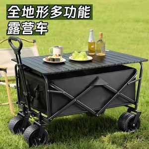 Foldable Outdoor <b>Camping</b> Cart Tabletop 100x80x60cm Four-Wheel <b>Storage</b> Trolley With Telescopic Handle For Campsite Use - Product Image 2