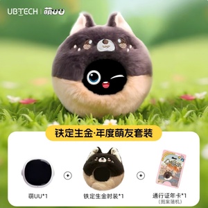 Nuevo Robot Inteligente con IA, Compañero Adorable, Diálogo Inteligente, Intercomunicador, Regalo Moderno para Niñas, Puede Cambiar de Ropa - Product Image 6