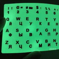 Lichtgevend Toetsenbord Russische Stickers Nachtlijn Handig Fluorescerend Licht Laptop Letters Toetsenbord Cover Engels Spaans